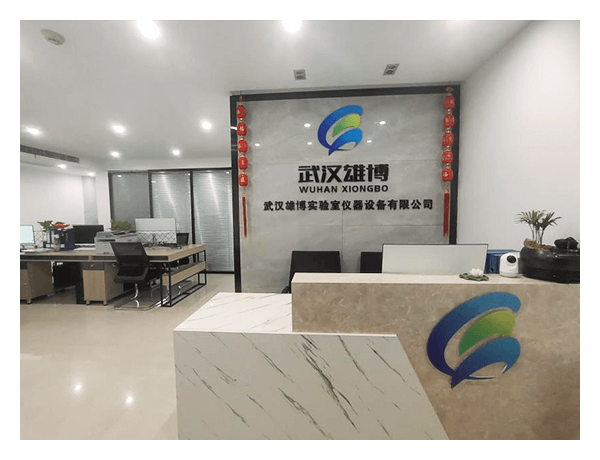 武漢實(shí)驗(yàn)室儀器公司簡(jiǎn)介