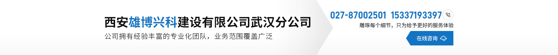 武漢實(shí)驗(yàn)室凈化系統(tǒng)在線(xiàn)咨詢(xún)